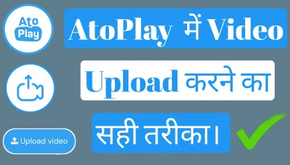 AtoPlay पे Video Upload करने का Best तरिका। AtoPlay Video Uploading Process !