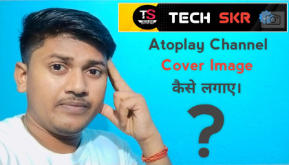 Atoplay Channel Cover Image कैसे लगाए। How to set Atoplay channel cover image.
