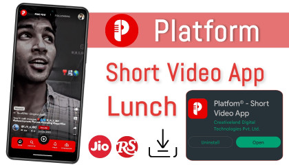 Jio Short Video App Lunch, Platform Short Video App Lunch हो गया।