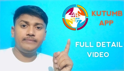 Kutumb App Full Details, Indian App Kutumb. Tech SKR