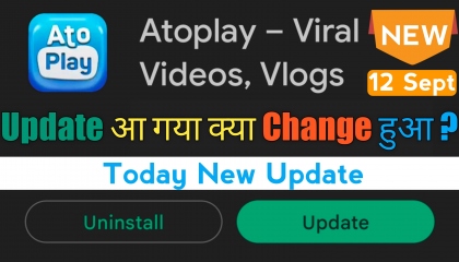 Atoplay New Update, Today, Channel Share Option, Upload Cancel ❌ Button.