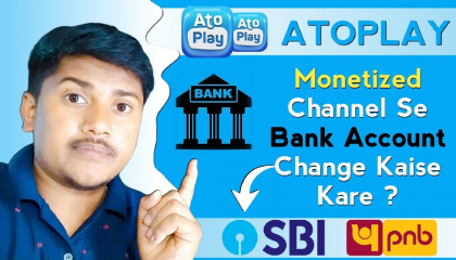 Atoplay Channel Se Bank Account Change Kaise Kare, Add New Bank Account 🏦