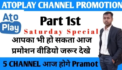 Atoplay channel promotion  part 1