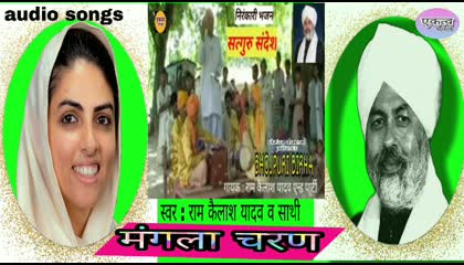 Mangla Charan  Ram Kailash Yadav & Party  Nirankari latest song