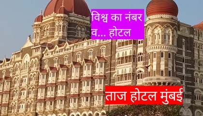 gate of India  gateway of India  Taj hotel  Oberoi hotel  Taj hotel Mumbai