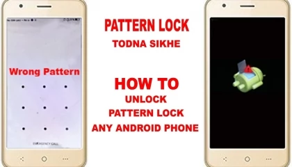 lephone w9 pattern lock remove