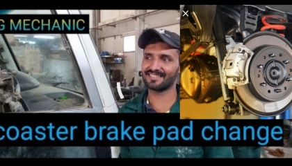 coaster brake pad change