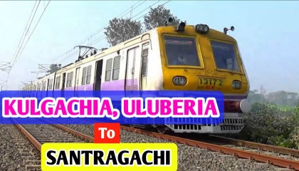 Kulgachia,Uluberia to Santragachi by local train, कुलगछिया,उलुबेड़िया से संतरागाछ
