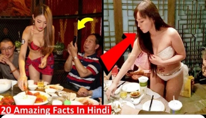 दिमाग को हिला देने वाले 20 most amazing fact in Hindi/random fact/interesting