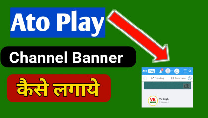 How to add banner in atoplay channel