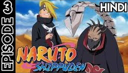 Naruto shippuden season 1 full episode 3 in hindi dubbed
