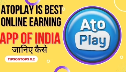 Atoplay is Best Online earning app of India जानिए कैसे