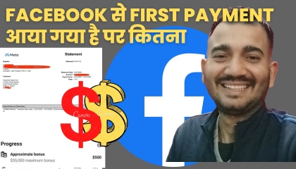 My First Payment From Facebook 2023