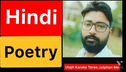 Hindi poetry hindi sayari