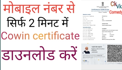 how to download cowin certificate in 2 minutesमात्र दो मिनट में कोरोनासर्टिफिकेट
