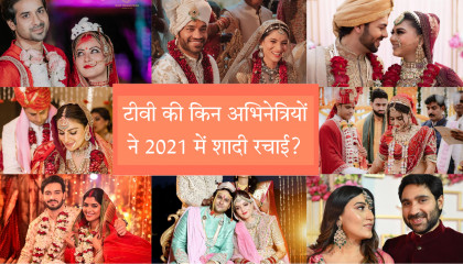 Tv Actress Marriage in 2021