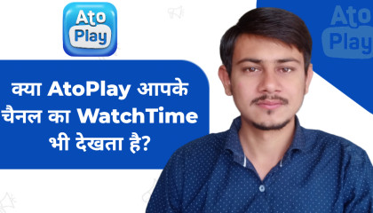 क्या AtoPlay आपके चैनल का Watch Time भी देखता है?