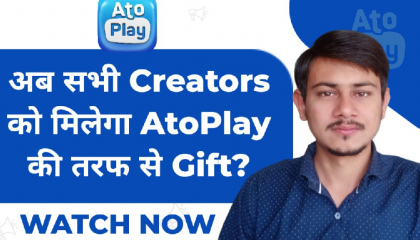 AtoPlay Rewards Gift कैसे मिलेगा?
