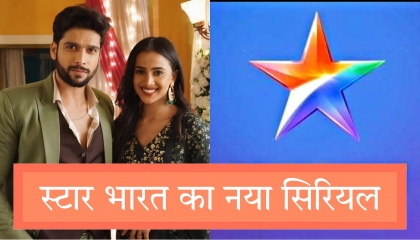 Sai Ketan Rao and Sayli Salunkhe Approach Play Lead Role In Star Bharat Serial