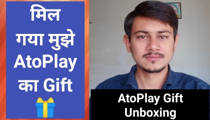 मिल गया मुझे AtoPlay का Gift, Ato Play Gift Unboxing