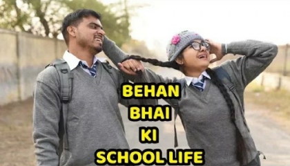 Behan Bhai Ki School Life - Amit Bhadana
