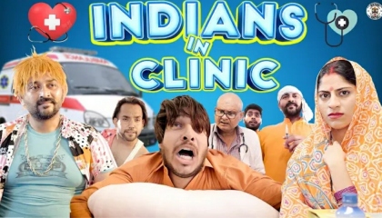 Indians In Clinic  देसी दवाखाना  Nazarbattu