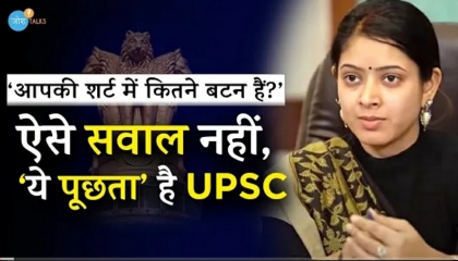 UPSC के Interviews का सच जो कोई नहीं  बताएगा  @Dr. Tanu Jain  Josh Talks