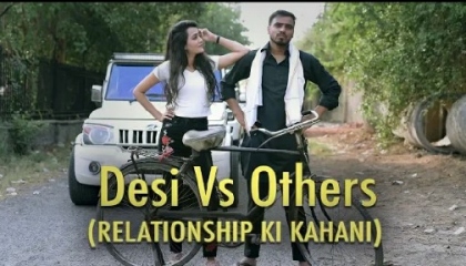 Desi Vs Others ( Relationship Ki Kahani ) -  Amit Bhadana
