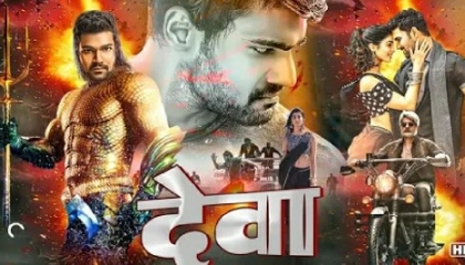 Deva | Bellomkonda Rasmika Mandana New Action Movie Released South Indian