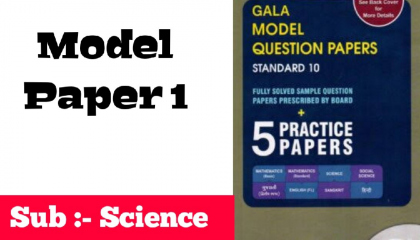 Gala model paper 1solution 2023  Class 10th science model paper  model paper