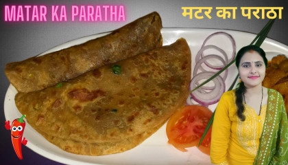 Matar Ka Paratha I Bihari Style Paratha Recipe in Hindi I Green Peas Paratha
