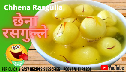 Chhena Rasgulla / Sponge Rasgulla Recipe  Bengali Rasgulla / छेना रसगुल्ले / sw