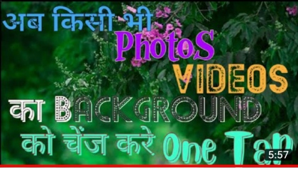 How to Change Video Background in Kinemaster Hindi  video background change