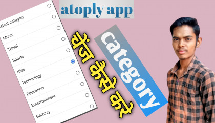 autoplay app channel ki category change kese kare autoplay apps channel kaise ba