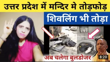 Prachi Adhikari on Hindu Temple Attacked In Noida  Shivling Destroyed In UP