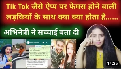 Nisha Pandey Rajan Pandit Case Explained  Tik Tok Girl Viral Video  Nisha Pandey