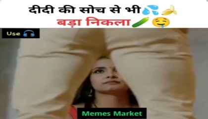 Wah Didi Maja Aa gaya😂 // Dank Meme // Funny Video // Hindi Memes // comedy