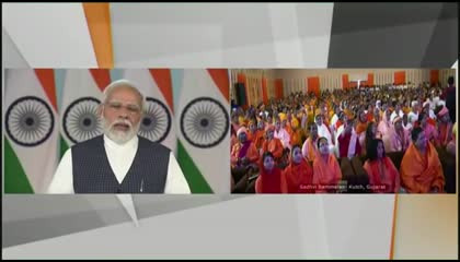 PM Modi's address to women on the day of woman says ll woman says
