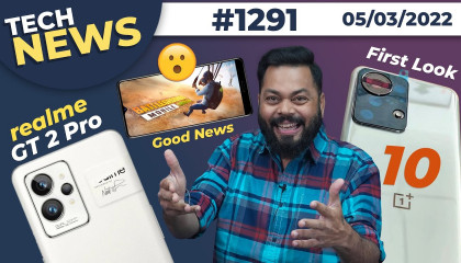 Realme GT 2 Pro India Launch, BGMI Ban Good News, OnePlus 10 First Look, realm