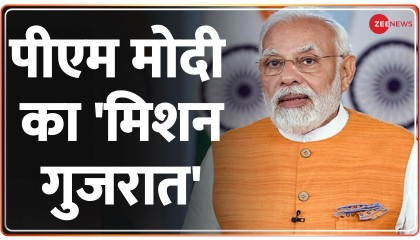 PM Modi Live: देखिए पीएम मोदी का 'पंचायत महासम्मेलन' में सम्बोधन  PM Modi in