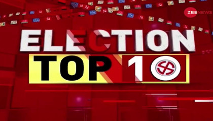 Election Rush: Congress में ग्रुप-23 नेताओं ने की बैठक  BJP  Election Result