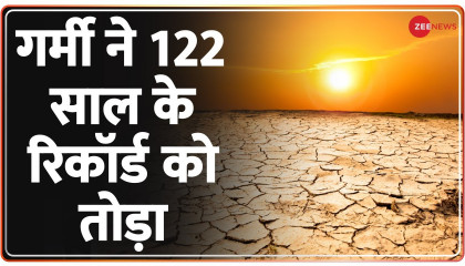 Heatwave: गर्मी ने 122 साल के रिकॉर्ड को तोड़ा  Breaks Record  Summers  India