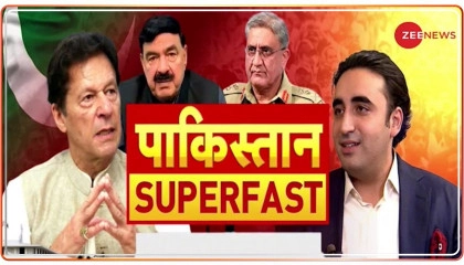 Pakistan Superfast: 'फैसला आने तक संसद स्थगित नहीं होगी'  Imran Khan News  PTI