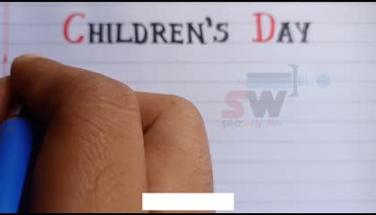 Essay on children's Day in English_short paragraph on children's Day in English