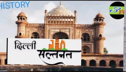 Delhi saltanat history part.