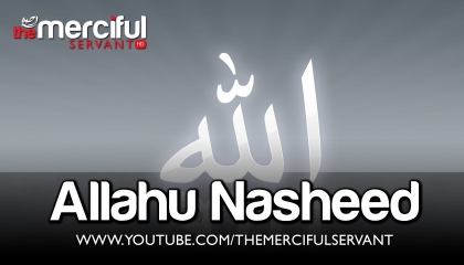 Allahu (Heart Touching Nasheed)
