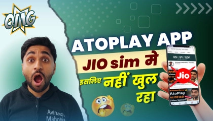 AtoPlay App Jio सिम में क्यों नहीं खुल रहा ?