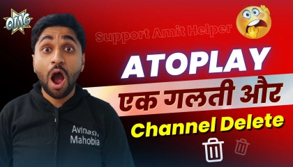 Atoplay एक गलती और चैनल डिलीट  Support Amit Helper