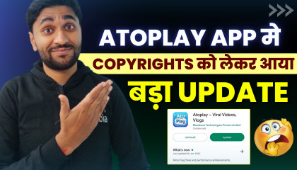 AtoPlay का Copyrights को लेकर बड़ा Update