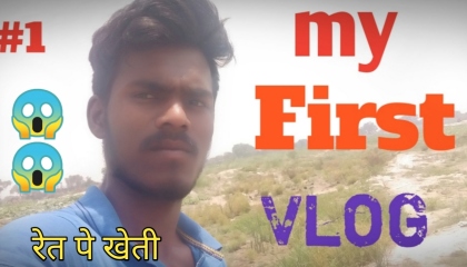 //my first vlog again // my_first_vlog_on_auto_play #nomadindian